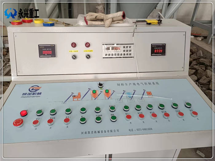 養殖廠飼料加工設備